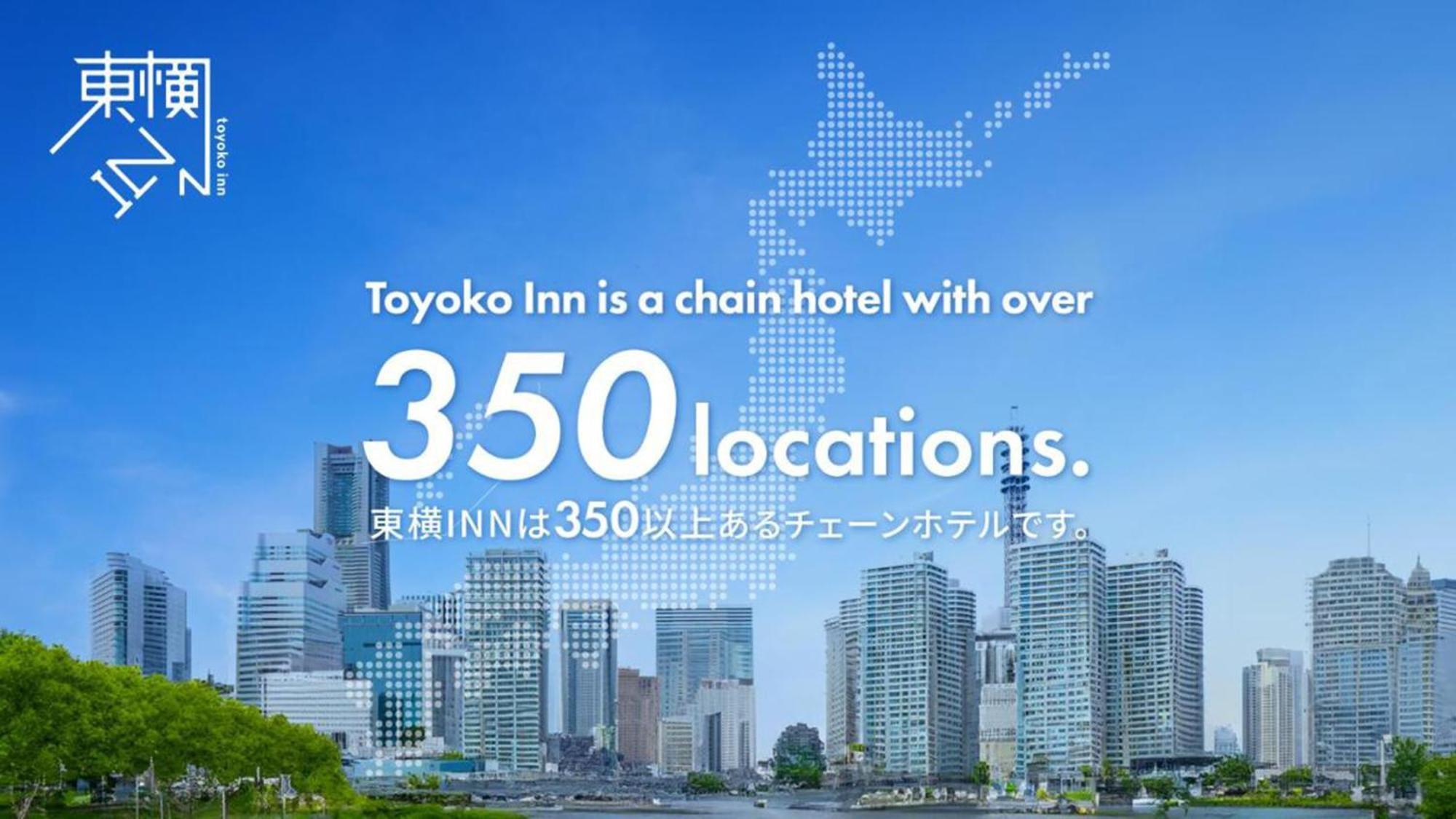 Toyoko Inn Okinawa Naha Kokusai-Dori Miebashi-Eki Extérieur photo