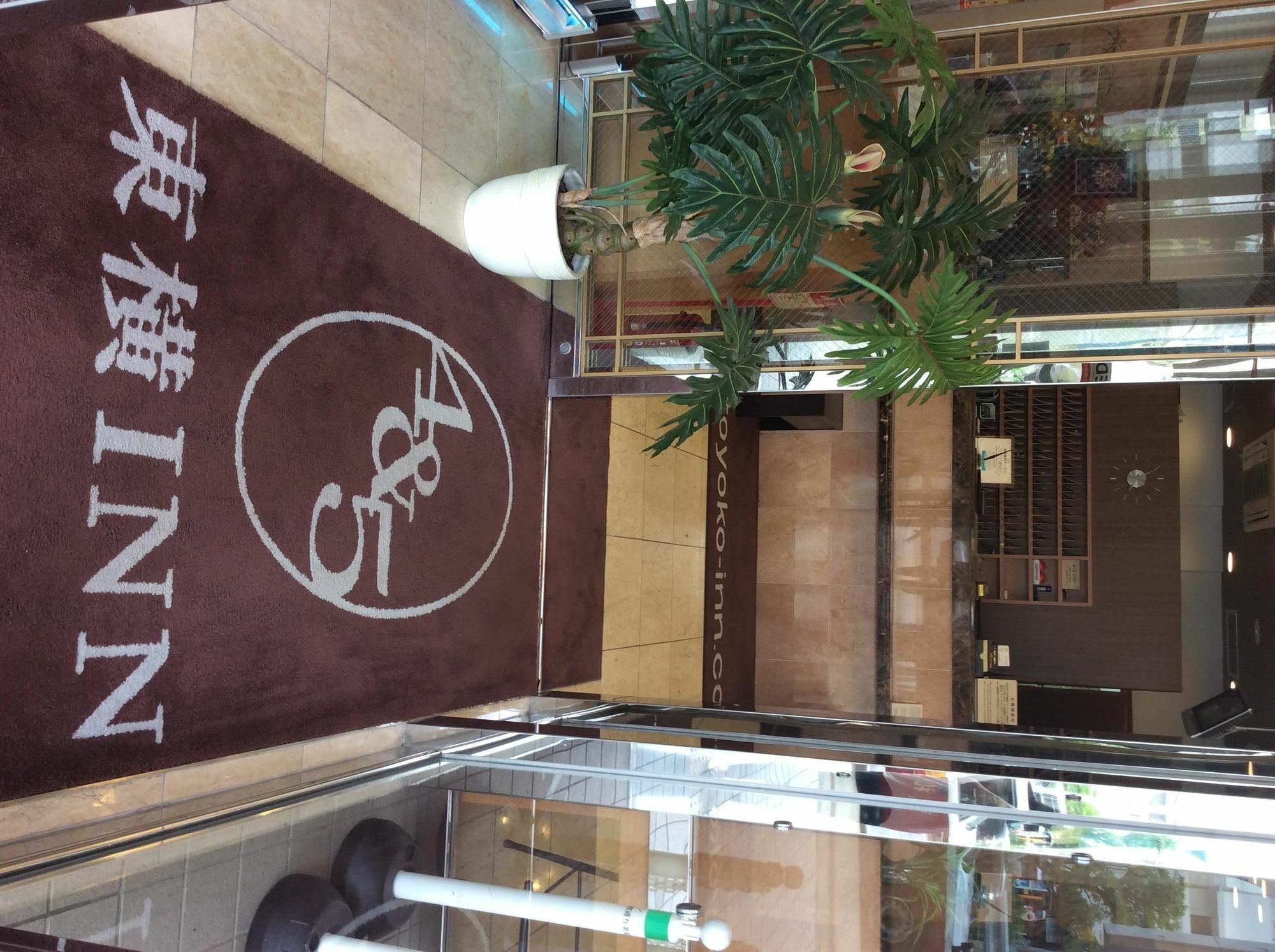 Toyoko Inn Okinawa Naha Kokusai-Dori Miebashi-Eki Extérieur photo